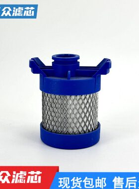 EP空气/E/压缩055MCH替代A新款滤芯S精密ERPT/冷干机0/E