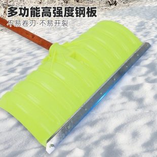 塑料铲子钢化塑料掀家用铲雪锹雪橇铲冬天除雪铲推雪扫雪清雪工具