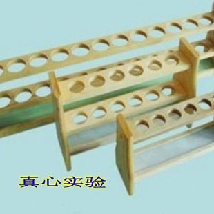木质比色管架 试管架 6孔 12孔 25ml 50ml 100ml