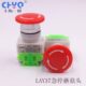 蘑菇头带自锁紧停紧急急停按钮开关LAY37 11ZS按钮 Y090 LAY7 PBC