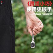 棘轮快速短小型双向套筒扳手棘轮扳手小飞套筒扳手飞中飞迷你大柄