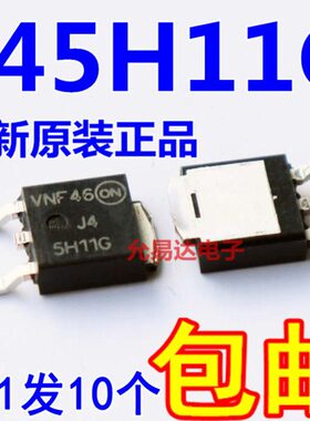 5H11G进口全新原装 J45H11G MJD45H11G TO-252【10只25元】