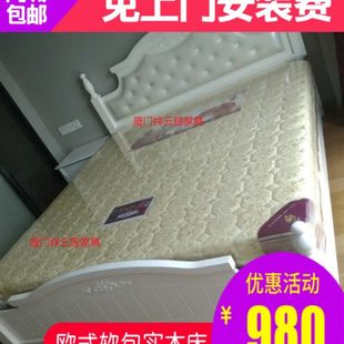 厦门欧式韩式简约实木床白色烤漆床卧室1.5mi1.8m双人橡木床板式