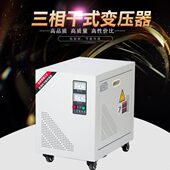 K2038220V三VV0变 现货V060G三相干式 变压器W 相变V380AKS 220