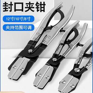 夹子汽车油管封水管夹合金管钳子封口钳断流紧软管油管器维修工具