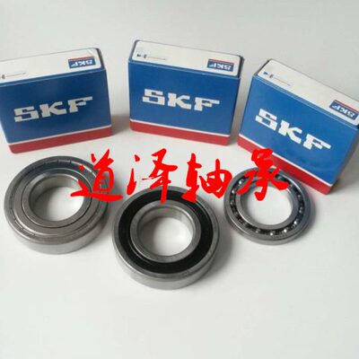 进口深沟球轴承6200/6201/6202/6203/6204/6205/6206-2Z/2RSH/C3