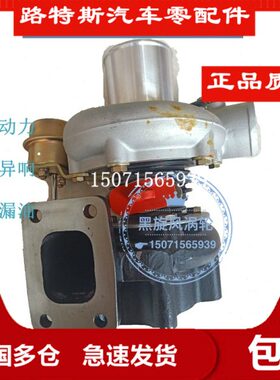 0富源 41货车860配0阀0JS涡轮增压器长2直41 口发动机4155套7S40