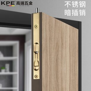 加长地暗插销子母门家用天双开门暗装隐形门插销木门插销对开门栓