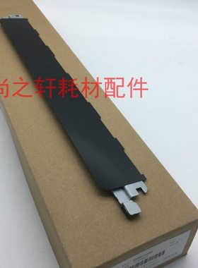 原装施乐IV2060 3060 IV3065 V4070 V5070对位导片 导纸板 导纸片