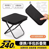 露营迷你折叠凳笔袋地铁座户外神器火车凳子便携户外手包马扎小无