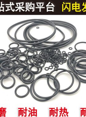 38o型圈350油缸30.环9大3o40  丁晴3700进口0360密封圈径 形 线1