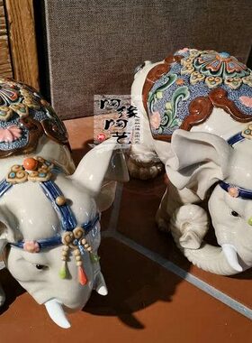陶瓷工艺品 石湾公仔 招财大象 富贵象