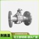 250耐高温1641球阀部P°P温手动不锈钢法兰球阀QP球阀高 L机械