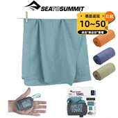 suto速干毛巾 Slite户外压缩面巾运动STaSeAir超轻薄it mm进口