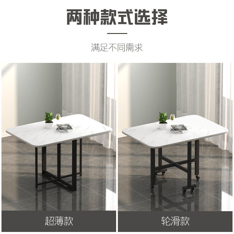 折叠桌简约餐厅长方形吃饭桌子家用客厅小户型创意超薄可折叠餐桌