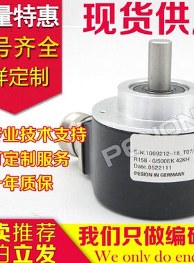 RI58-O/500EK.42KH编码器0/1200--2048-100-360-600-1000-1024-