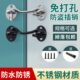 神器门栓插销不锈钢推拉门锁门锁免打孔扣扣卡扣卫生间简易门防盗