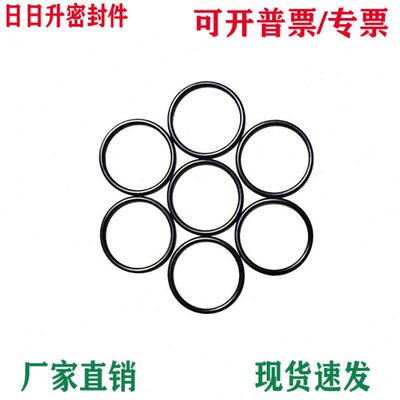 丁晴密封o型圈内径107.62/110/111/113.97/120.32/126.67线径2.62