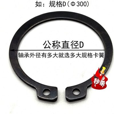 GB894轴用挡圈-卡簧轴卡-轴挡22 24 25 26 28 30 32 34 35 36 37