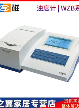 18W度1872W水质检测上海雷磁仪16--Z便携式5A台式Z/浊度计B/浊S