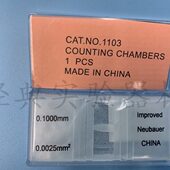 .计数血18NO元 个 包邮 .血 胞板板计数细细球0板胞8计数11