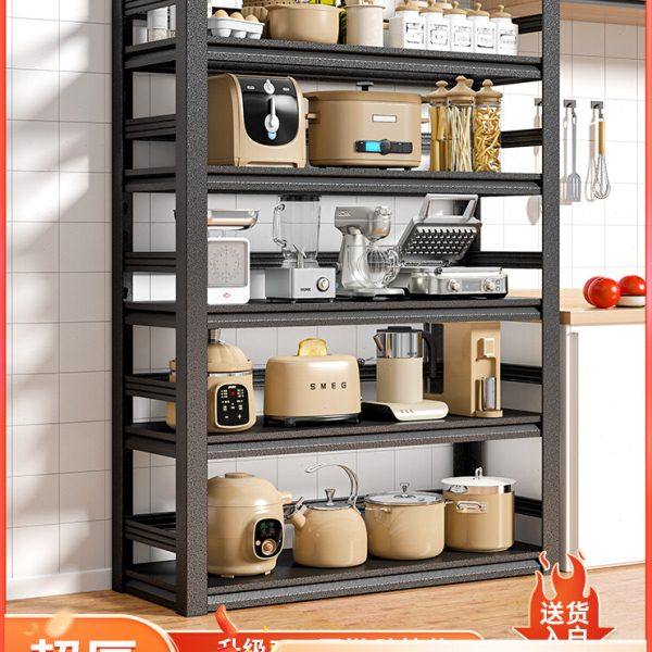 厨房置物架多功能落地多层微波炉烤箱收纳架子橱柜储物架家用货架,厨房/烹饪用具,微波炉置物架,淘宝优惠券,粉丝福利购,淘宝优惠卷