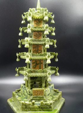 岫玉风铃文昌塔摆件书房书桌客厅家居饰品办公室桌面摆设乔迁新居