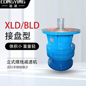 DD437432.2432. D4KXL 3摆线减速机7 摆线针轮减速机2