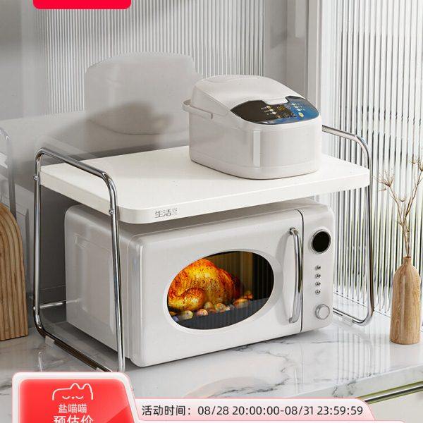 A9L不锈钢微波炉置物架厨房电饭锅煲烤箱一体台面支架子,厨房/烹饪用具,微波炉置物架,淘宝优惠券,粉丝福利购,淘宝优惠卷