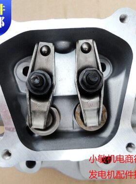 2/3kw汽油发电机配件 168F 170F缸头总成 摇臂 气门 GX160 缸头