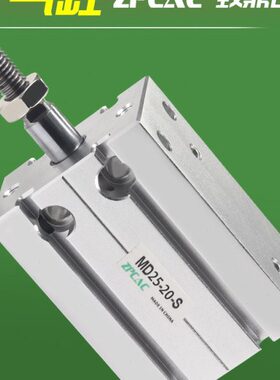 气动5微型40MD-16自由/安装小型气缸64525/D//20/50/单杆/S103015