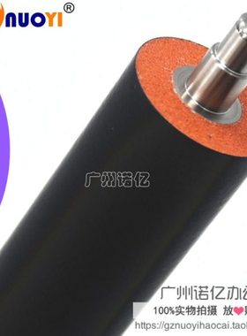 兼容  理光MP4000B 4001 5001 5000 4002 定影下辊 压力胶辊 下轴