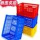 箱熟加厚收纳整理沥水篮转塑料篮子长方形周框子耐摔工厂料货物