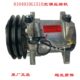 空调压缩机60江淮重冷A549空调格K3发尔G1配件卡5泵10W10L气泵8