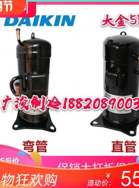 JT160BCBY1L JT170GABY1L  JT125BCBY1L JT180空调空气能压缩机5P