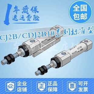 300407510 45B B156050迷你 2缸J20AA355 1025 Z10