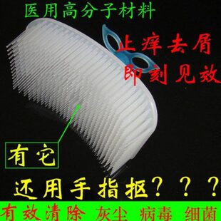 梳梳子头皮头皮屑神器屑梳子器屑清理密去头皮屑神器头皮吸洗头刷
