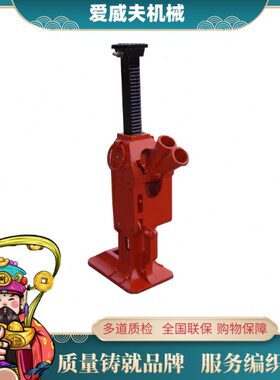 规 T格供应机101520T起道齿条压T  T手便携式现货路5 千斤顶齐铁