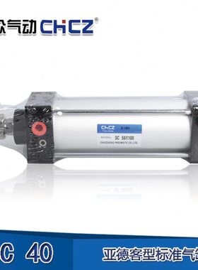 CH/0/朝众SC0/C1220气缸75*5015025/4075/5标准1气动10250//Z/