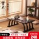 日式 飘窗桌家用小茶几实木创意榻榻米小桌子国学桌简约炕桌禅意子