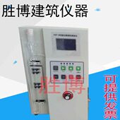 T表面数显 B勃氏比积全自动积 9表面水泥比积水泥比测定仪 面F表