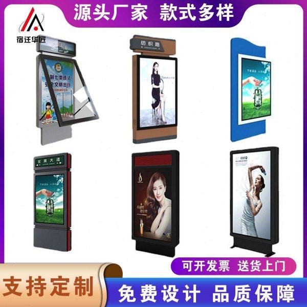 户外路名牌广告灯箱立式指路牌灯箱太阳能滚动灯箱路名牌厂家,文具电教/文化用品/商务用品,标志牌/提示牌/付款码,淘宝优惠券,粉丝福利购,淘宝优惠卷