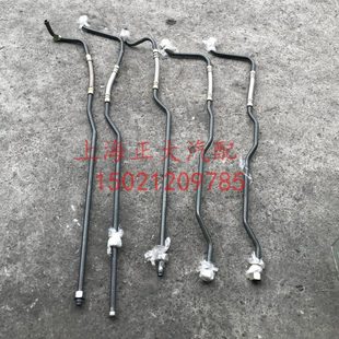 解放 JH6 空压机气管 打气泵气管 气泵出气管 空压机气管前段