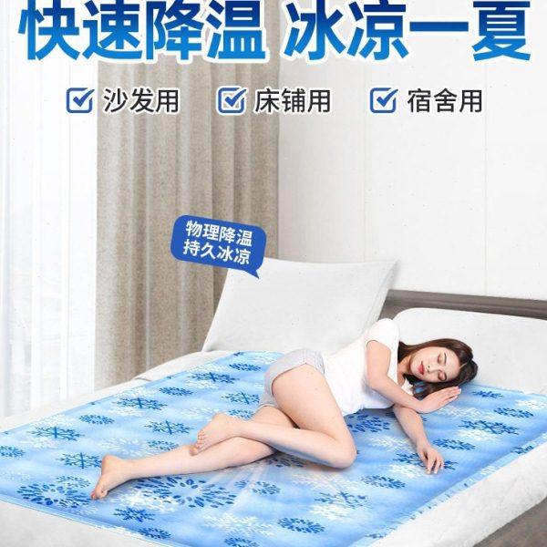 夏季冰垫床垫沙发坐垫学生宿舍人双人降温凝胶水床垫凉席冰凉垫,居家日用,冰垫,淘宝优惠券,粉丝福利购,淘宝优惠卷
