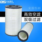 级5 空压机18双w空滤60 N1J377023 10205245250 20k220