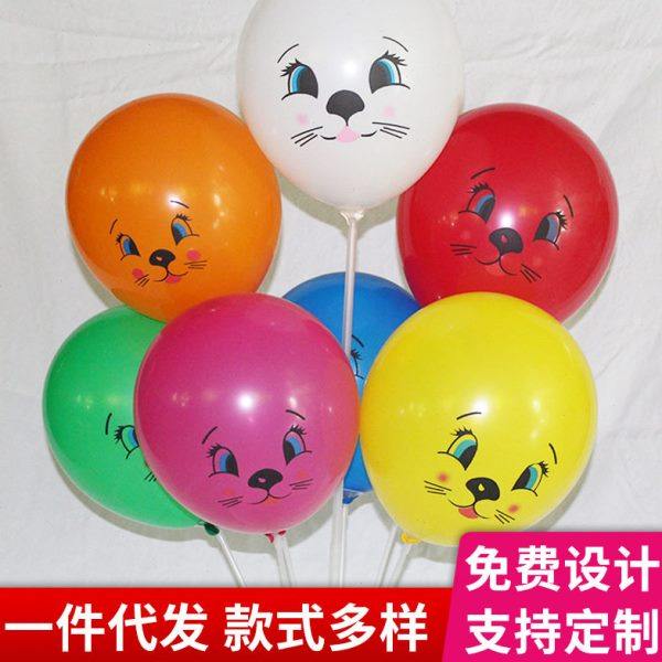 印花气球12寸礼品节日派对装饰幼儿园活动气球猫头兔头气球,节庆用品/礼品,发光气球,淘宝优惠券,粉丝福利购,淘宝优惠卷