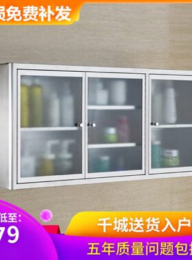 厨房储物柜碗70挂柜吊柜卫生间柜3柜不锈钢边柜定制橱储藏浴室侧4