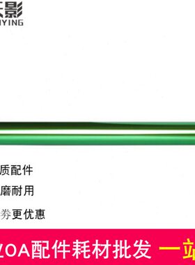 适用 理光Ricoh sp202sf 201SF 200SF 201S 200S SP200 200N 鼓芯