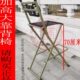 高脚户外钓鱼家用可折叠高加厚上桥钓椅便携式 板凳桥登马扎折叠凳