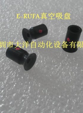 G-P02UN-SE G-P04UN-SE G-P06UN-SE G-P08UN-SE防静电真空吸盘嘴